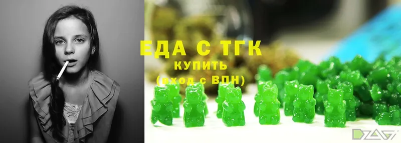 Cannafood марихуана  площадка наркотические препараты  Павловский Посад 