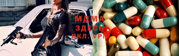 mdma Володарск