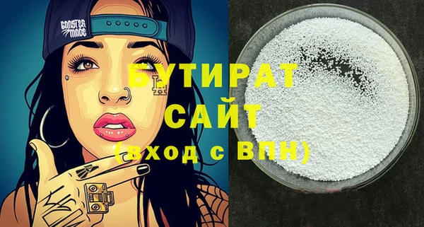 ECSTASY Волосово