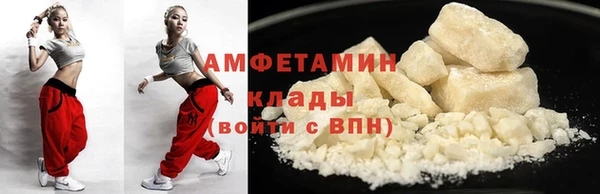 mdma Володарск